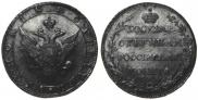 Poltina 1805 year