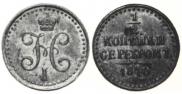 1/2 kopeck 1840 year