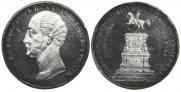 1 rouble 1859 year