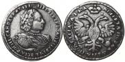 Poltina 1721 year