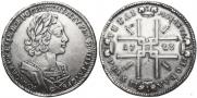 1 rouble 1723 year