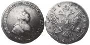 1 rouble 1742 year