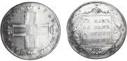 1 rouble 1797 year