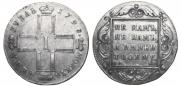 1 rouble 1798 year