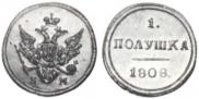 Polushka 1808 year