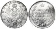 1 rouble 1818 year