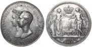 1 rouble 1841 year