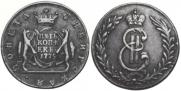 5 kopecks 1775 year