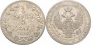 3/4 roubles - 5 złotych 1839 year