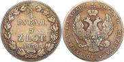 3/4 roubles - 5 złotych 1839 year