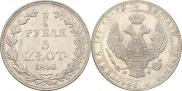 3/4 roubles - 5 złotych 1840 year