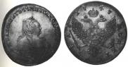 1 rouble 1747 year