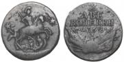 2 kopecks 1762 year