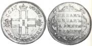 Polupoltinnik 1798 year