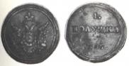 Polushka 1805 year