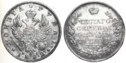 1 rouble 1822 year