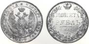 1 rouble 1834 year