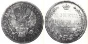 1 rouble 1851 year