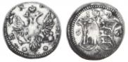 2 kopecks 1756 year