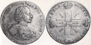 1 rouble 1722 year