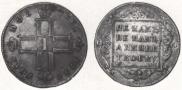 Poltina 1797 year