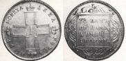 1 rouble 1797 year