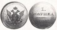 Polushka 1802 year