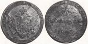 5 kopecks 1803 year