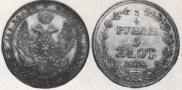 3/4 roubles - 5 złotych 1838 year