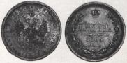 Poltina 1869 year