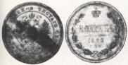 Poltina 1871 year