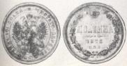 Poltina 1873 year