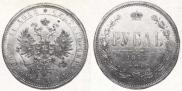 1 рубль 1873 года