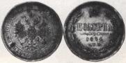 Poltina 1874 year