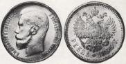 1 rouble 1895 year