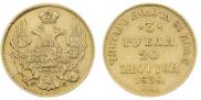 3 roubles - 20 złotych 1838 year