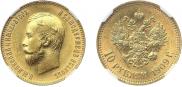 10 roubles 1909 year