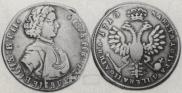 Poltina 1710 year