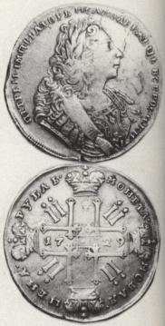 1 rouble 1729 year