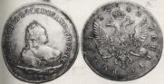 1 rouble 1742 year