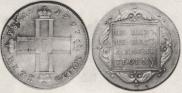 1 rouble 1797 year