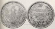 Poltina 1856 year