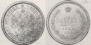 Poltina 1869 year