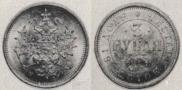 3 roubles 1874 year