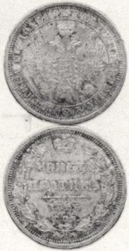 Poltina 1856 year