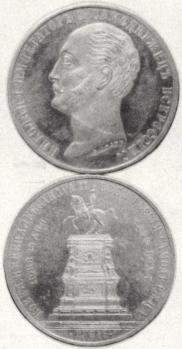 1 rouble 1859 year