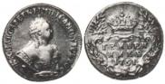 Grivennik 1751 year