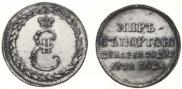 Token Coin 1791 year