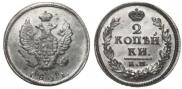 2 kopecks 1811 year