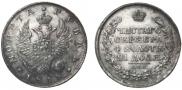 1 rouble 1818 year